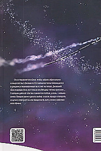 Viltus nodevība. 3. sējums