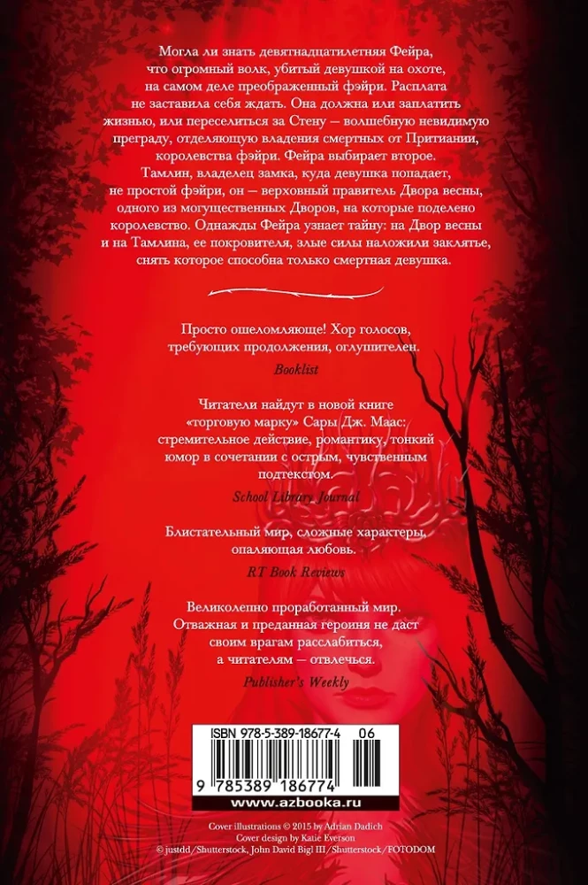 Kingdom of Thorns and Roses