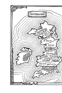 Kingdom of Thorns and Roses