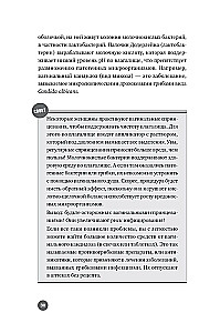 Below the Belt. Openly about the Covered