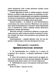 Magical Arsenal. Part II. Time of Revelations