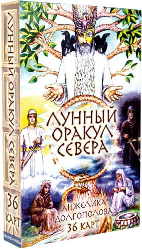 Šiaurės Mėnulio Orakulas (36 kortų + vadovas)