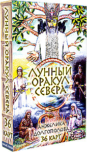 Šiaurės Mėnulio Orakulas (36 kortų + vadovas)