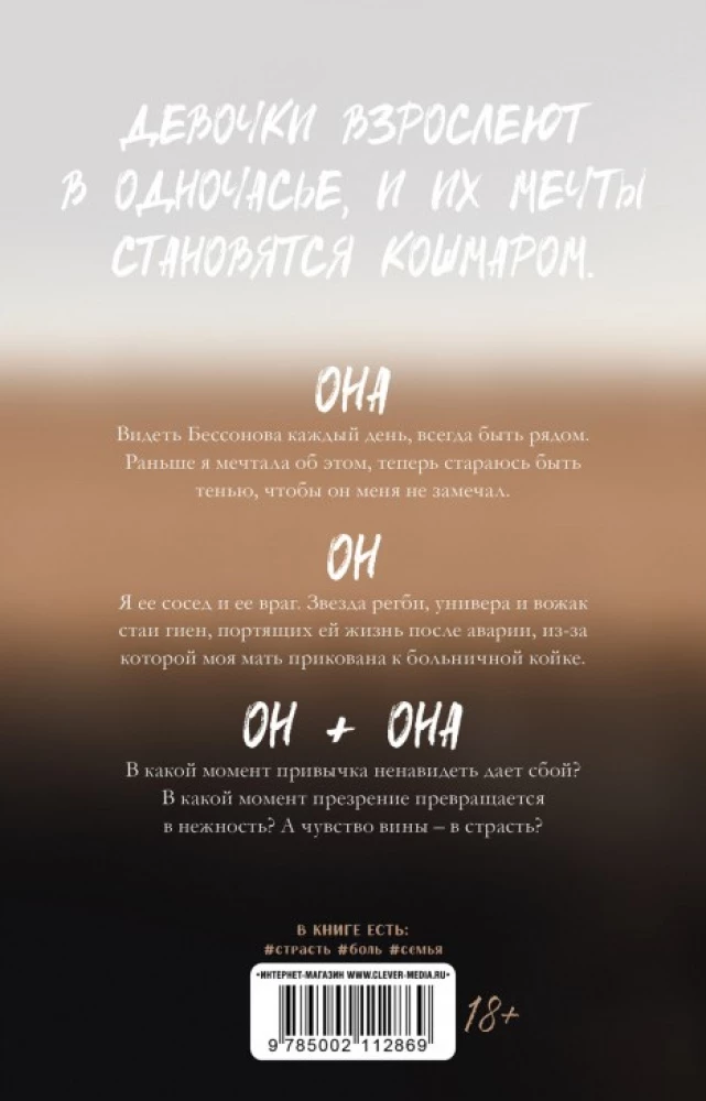 Zwyczaj nienawidzieć