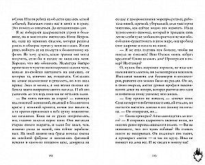 Zwyczaj nienawidzieć