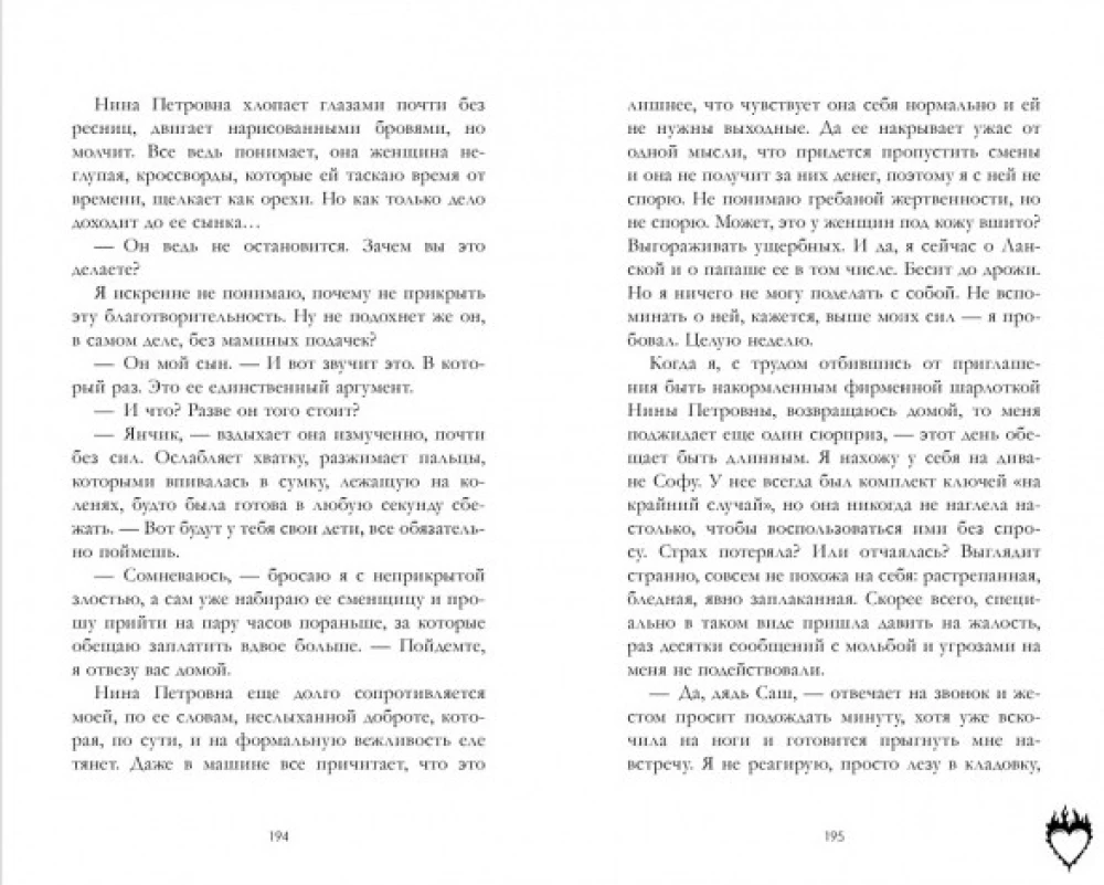 Zwyczaj nienawidzieć