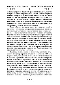 Gypsy Sorcery and Divination