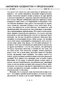 Gypsy Sorcery and Divination