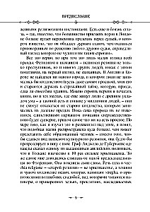 Gypsy Sorcery and Divination