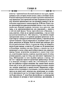 Gypsy Sorcery and Divination