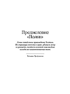 The Kreutzer Sonata. The Death of Ivan Ilyich. Hadji Murat