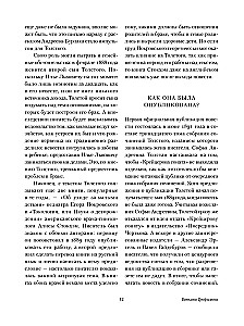 The Kreutzer Sonata. The Death of Ivan Ilyich. Hadji Murat