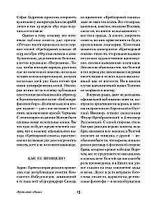 The Kreutzer Sonata. The Death of Ivan Ilyich. Hadji Murat