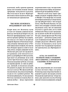 The Kreutzer Sonata. The Death of Ivan Ilyich. Hadji Murat