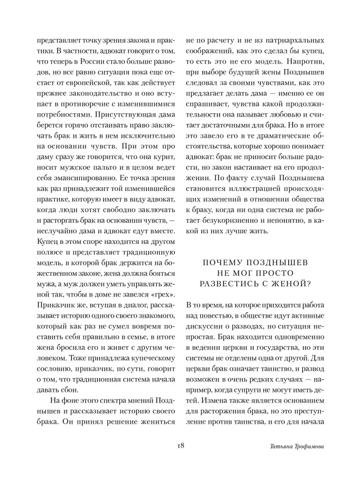 The Kreutzer Sonata. The Death of Ivan Ilyich. Hadji Murat