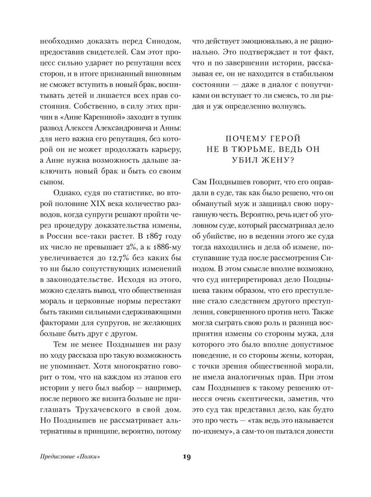 The Kreutzer Sonata. The Death of Ivan Ilyich. Hadji Murat