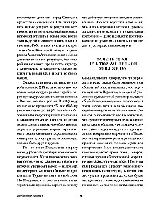 The Kreutzer Sonata. The Death of Ivan Ilyich. Hadji Murat