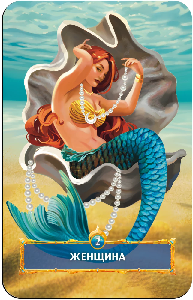 Okeano Šauksmas (42 kortos + vadovas)