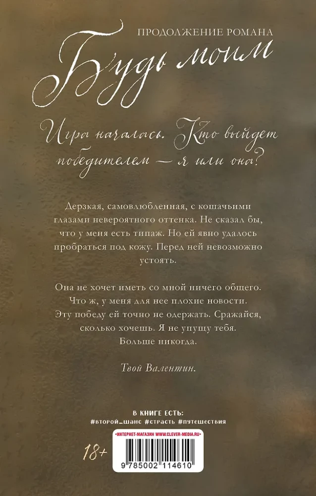 Valentinas