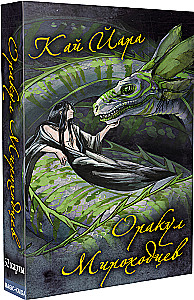 Mirokelių orakulas (52 kortos + vadovas)