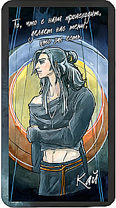 Mirokelių orakulas (52 kortos + vadovas)