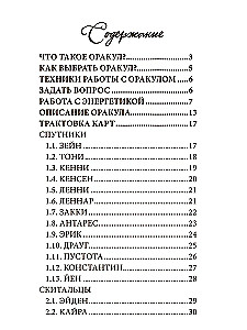 Mirokelių orakulas (52 kortos + vadovas)