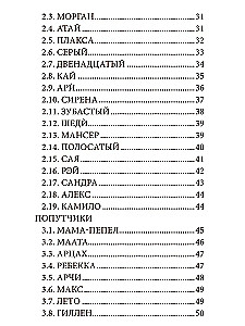 Mirokelių orakulas (52 kortos + vadovas)