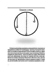 Grimoire of Svartalheim