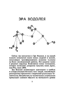 World of Helheim. Runic Techniques for Working with the Kin