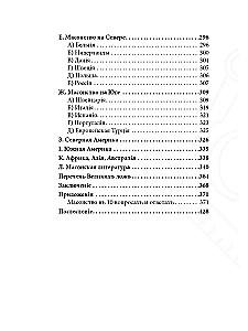 The History of Freemasonry from Its Origin to the Present Time. Volume II