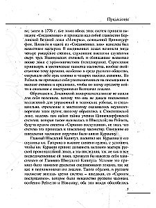 The History of Freemasonry from Its Origin to the Present Time. Volume II