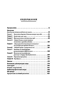 Spain on Fire. 1931–1939. Revolution and Franco's Revenge