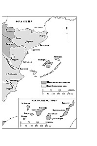 Spain on Fire. 1931–1939. Revolution and Franco's Revenge