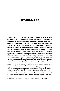 Spain on Fire. 1931–1939. Revolution and Franco's Revenge