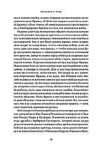 Spain on Fire. 1931–1939. Revolution and Franco's Revenge