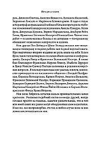 Spain on Fire. 1931–1939. Revolution and Franco's Revenge