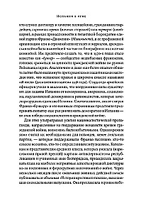 Spain on Fire. 1931–1939. Revolution and Franco's Revenge