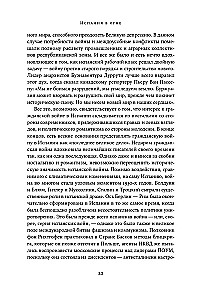 Spain on Fire. 1931–1939. Revolution and Franco's Revenge