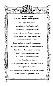 Inside Her Is Darkness