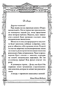 Inside Her Is Darkness