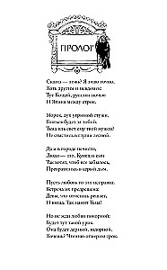 Inside Her Is Darkness