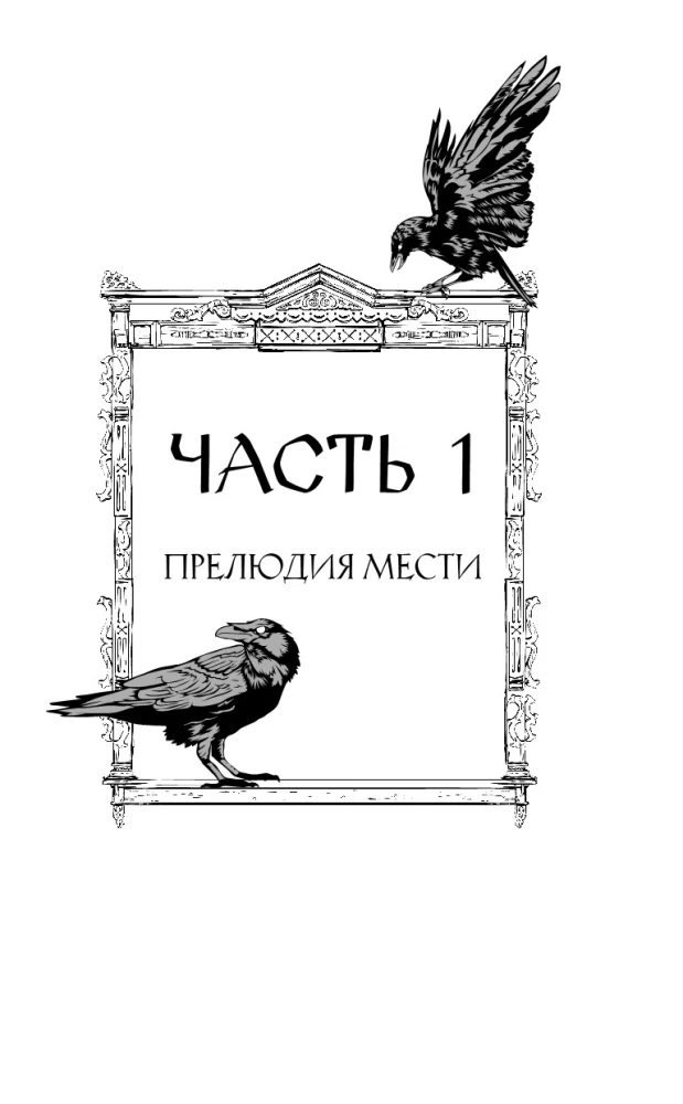 Inside Her Is Darkness