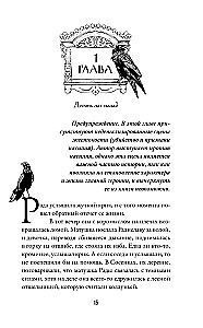 Inside Her Is Darkness