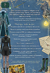 Harry Potter i Nowy Rok w Hogwarts. Zestaw prezentowy (książka + kalendarz + listy ze szkoły)