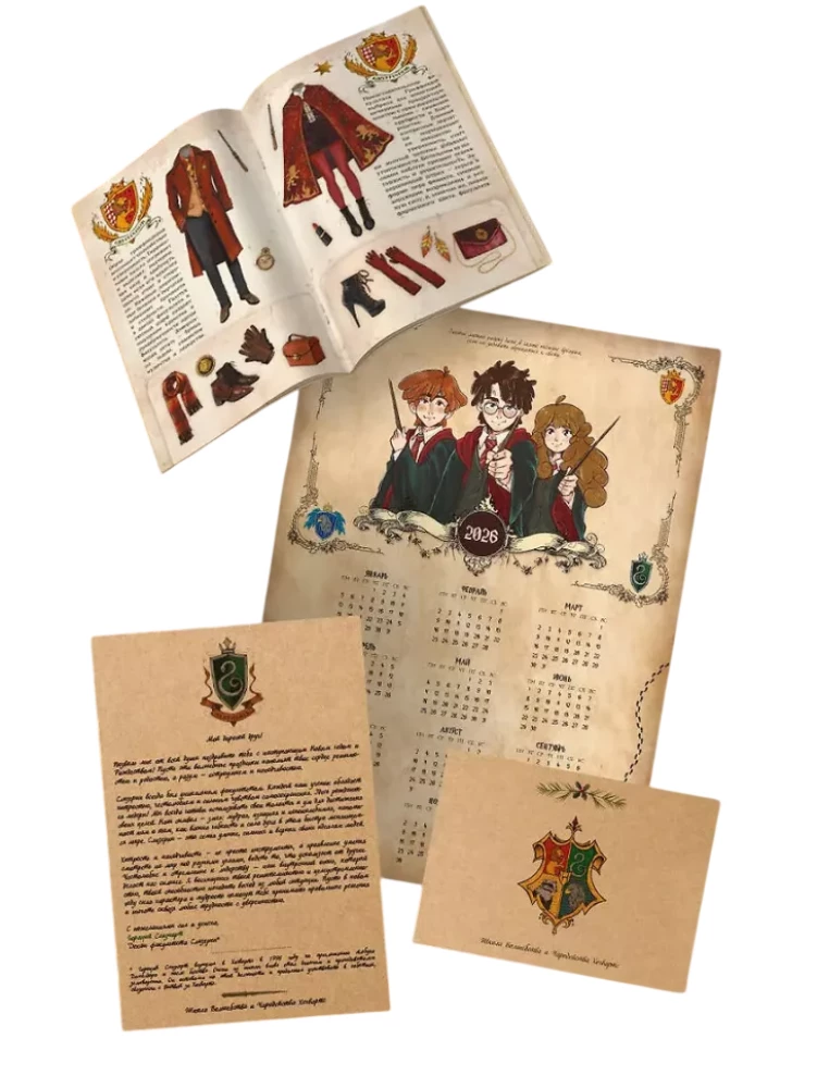 Harry Potter i Nowy Rok w Hogwarts. Zestaw prezentowy (książka + kalendarz + listy ze szkoły)