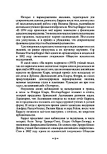 Mysterious Phenomena of the Human Psyche