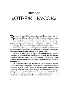 Йоко Оно. Полная биография