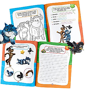 Prostokvashino. Games and Riddles