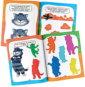 Prostokvashino. Games and Riddles