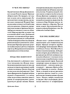 Poor People. Notes from Underground